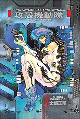 The Ghost in the Shell, Volume 1 (Deluxe)