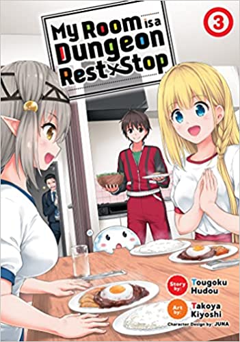 My Room is a Dungeon Rest Stop (Manga) Vol. 3 (My Room is a Dungeon Rest Stop (Manga), 3)