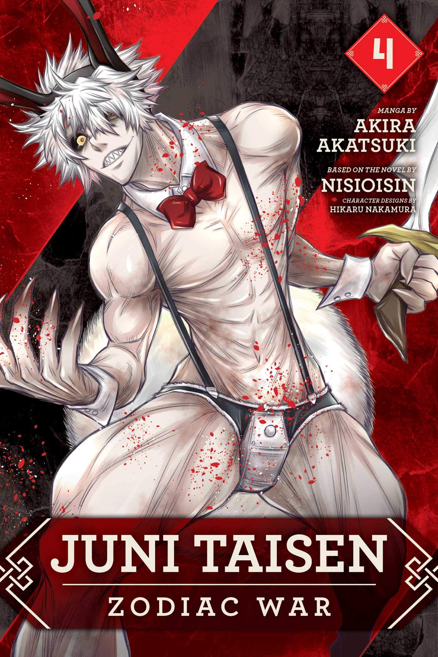 Juni Taisen: Zodiac War (manga), Vol. 4 (4)