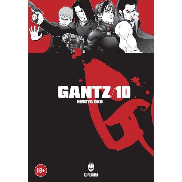 Gantz 10