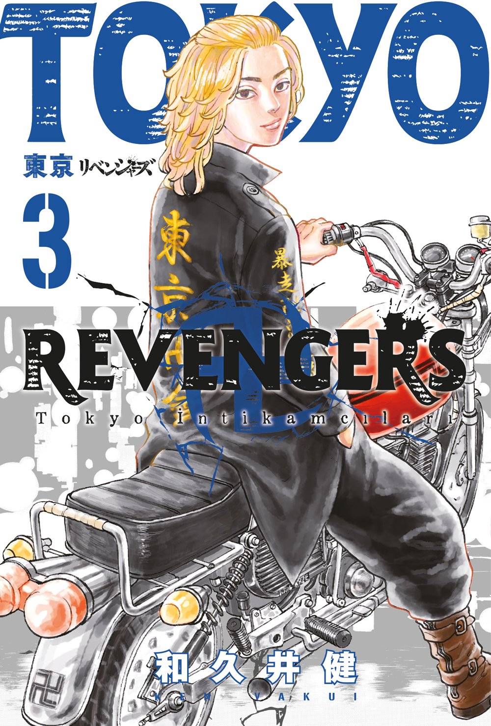 Tokyo Revenger 3