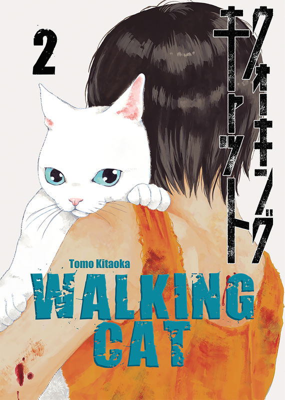 Walking Cat Cilt 2